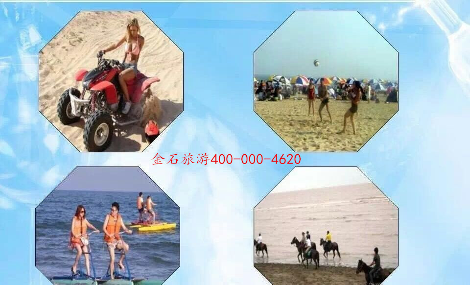 乐亭旅游--月坨岛二